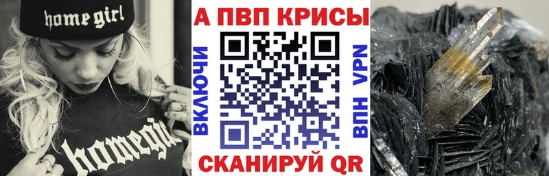 A-PVP СК КРИС  Купить  Тверь 