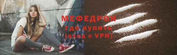 стафф Надым