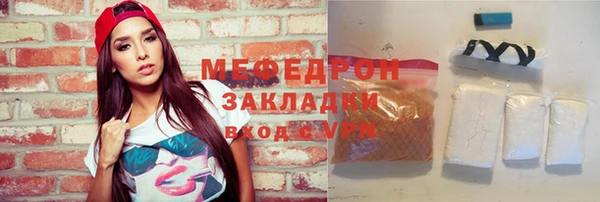 винт Навашино