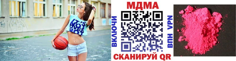 Купить закладки  Тверь  MDMA молли 