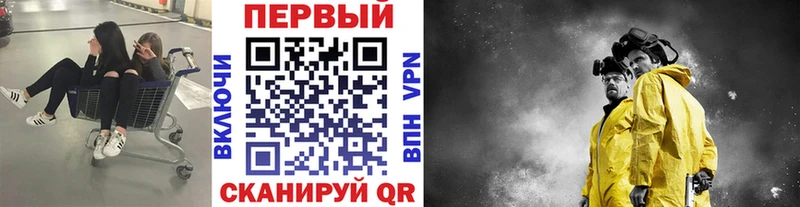 МЕТАМФЕТАМИН Декстрометамфетамин 99.9%  Купить где  Тверь 