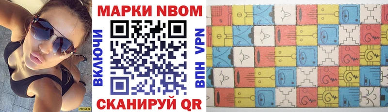 Купить закладки  Тверь  Наркотические марки 1500мкг 