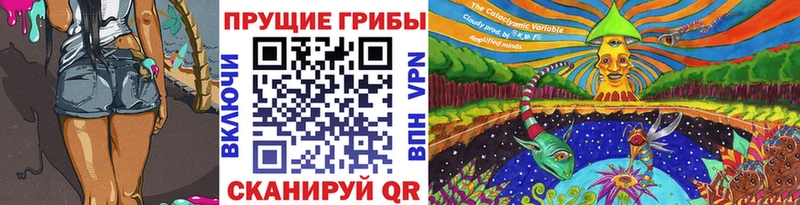 Купить где  Тверь  Галлюциногенные грибы ЛСД 