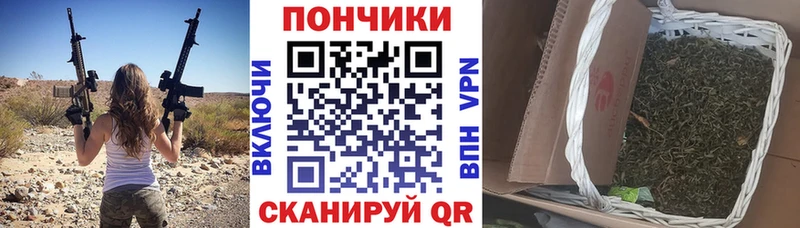 МАРИХУАНА конопля  Купить где  Тверь 